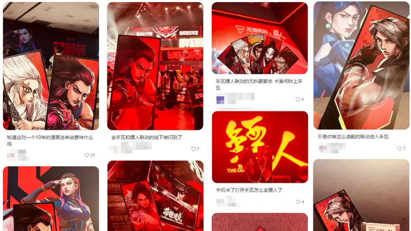 策划这次真没设门槛！《无畏契约手游》联动《镖人》福利来袭