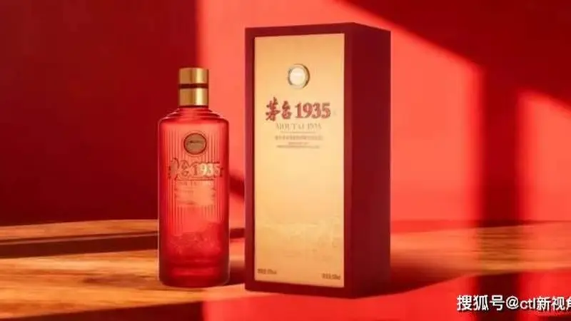 茅台1935旗下五款产品展开重磅促销