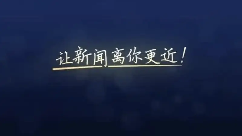 漓江水位回落 象山景区部分区域恢复开放