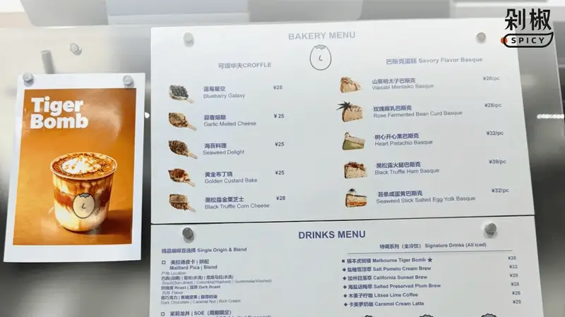 名创咖啡试探局：古城巷陌间的文艺新章