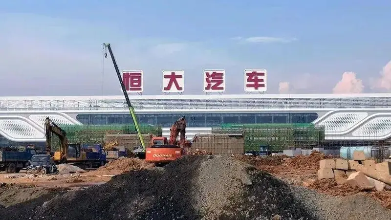 恒大汽车，还剩最后一口气