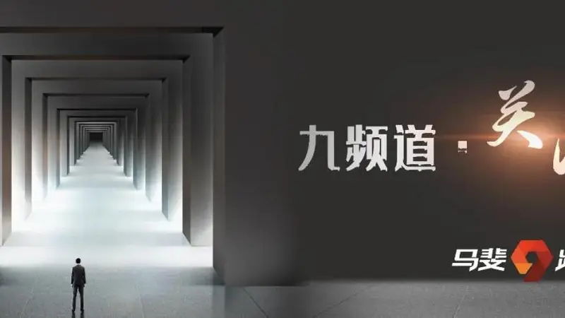 从啤酒的“降门槛”，白酒能学到什么？
