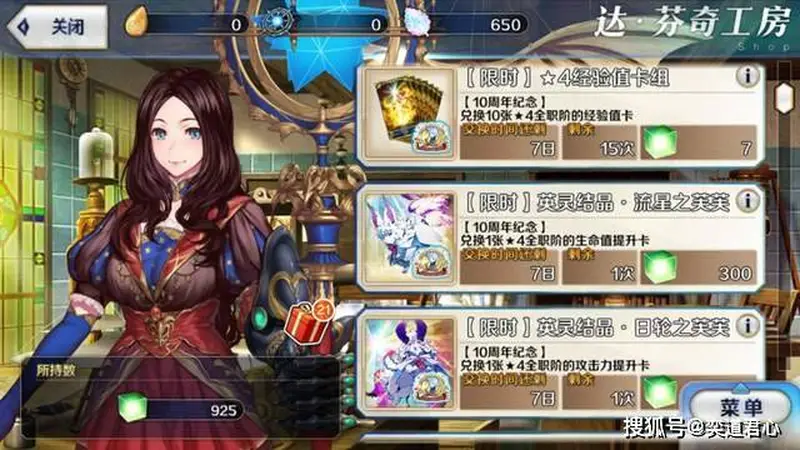 暑假高效刷本指南！FGO十周年零肝度清空全部活动奖励