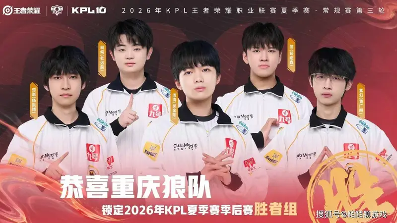 16日KPL战报：狼队连续11次进胜者组，AG集体送道崽五杀，WB复苏完虐JDG！