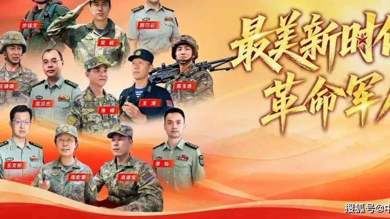 钧正平：“最美”，从淬火中走来