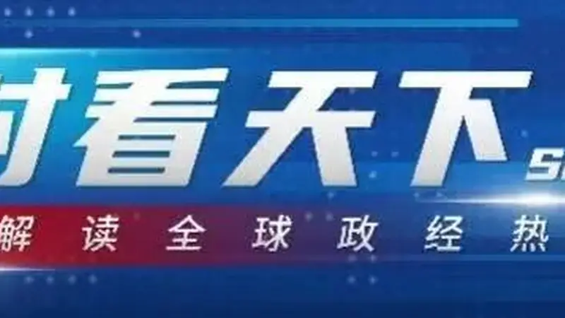 江门恩平已成立工作专班对接救援！当地旅委华侨华人超20万人