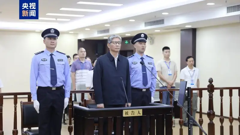 涉案近2亿！周家斌被判无期