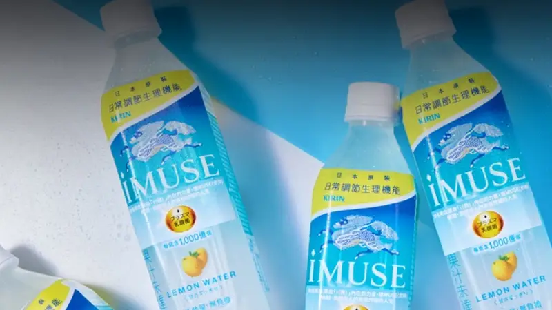 出口海外！麒麟iMUSE乳酸菌柠檬水在台上市