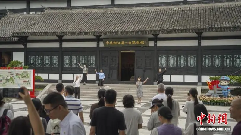 浙江平阳：沉浸式实景让红色故事“活”起来