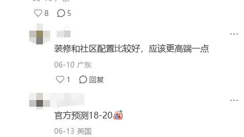 4000万+豪宅“日光”，楼市叙事逻辑变了