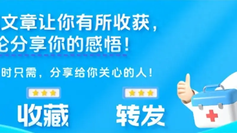 儿童患癌率飙升！医生呼吁：这些东西少给孩子吃！危害大