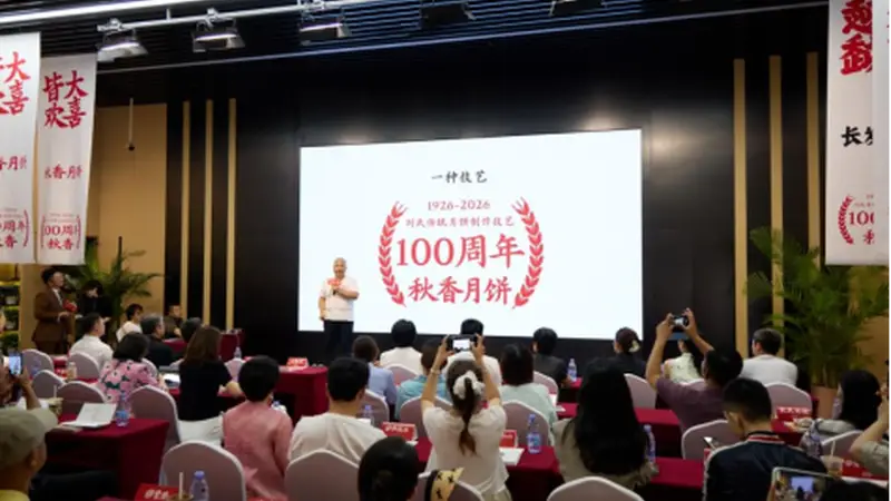 百年老字号重启焕新 秋香携长发祥入局桃酥新赛道