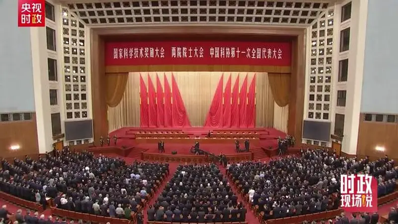 时政现场说丨追访中国科技盛会！看科技创新如何支撑和引领中国式现代化