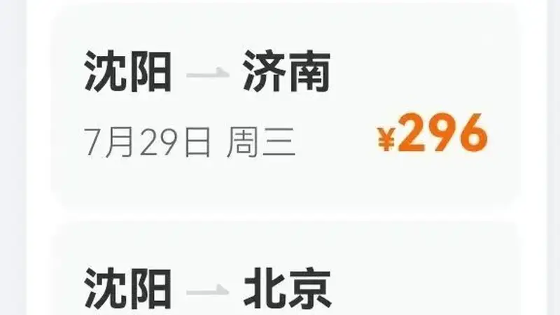 抄底了！价格突现“2”字头！网友直呼坐不住！趁涨价前赶紧捡漏，真香