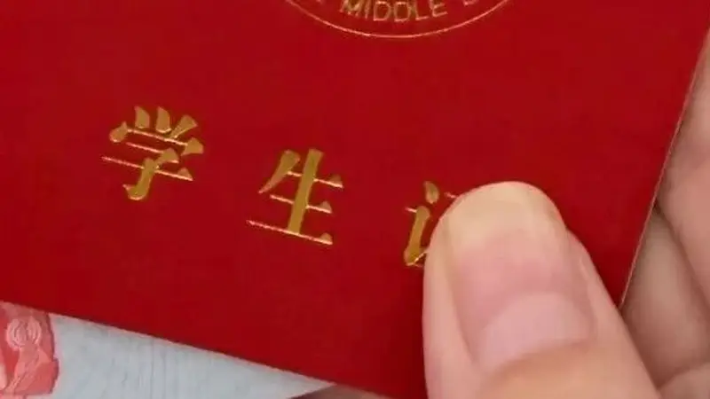 初中生持学生证买不了高铁学生票？12306回应：优惠仅限异地求学，旅游不适用
