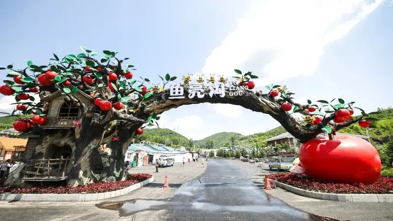 【走进鸡西】鱼亮沟