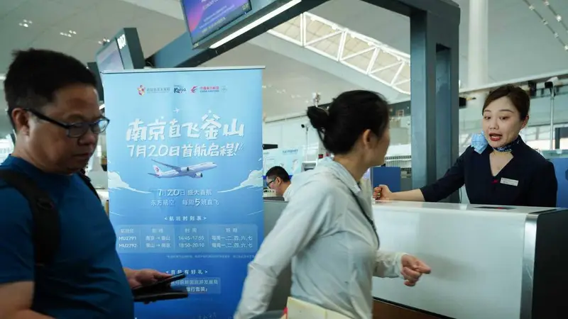 暑期新航线开通 南京直飞韩国釜山 边检高效保障首航