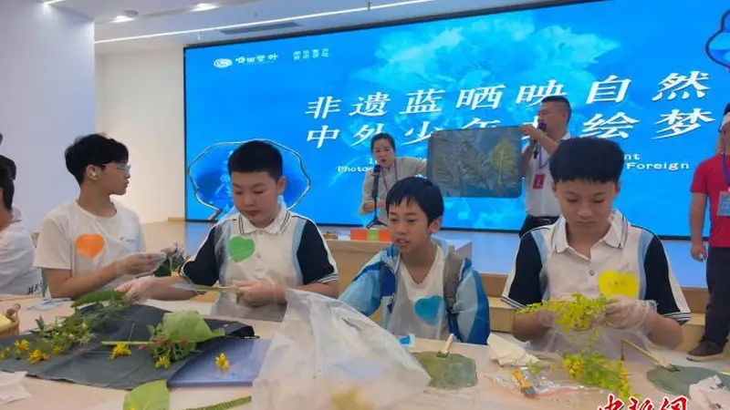 华裔青少年湖北恩施探秘非遗:蓝晒茶艺傩戏织锦沉浸体验