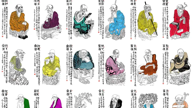 乐观——莫言&王振与十八罗汉特展:七年壮游以字画传递人生态度