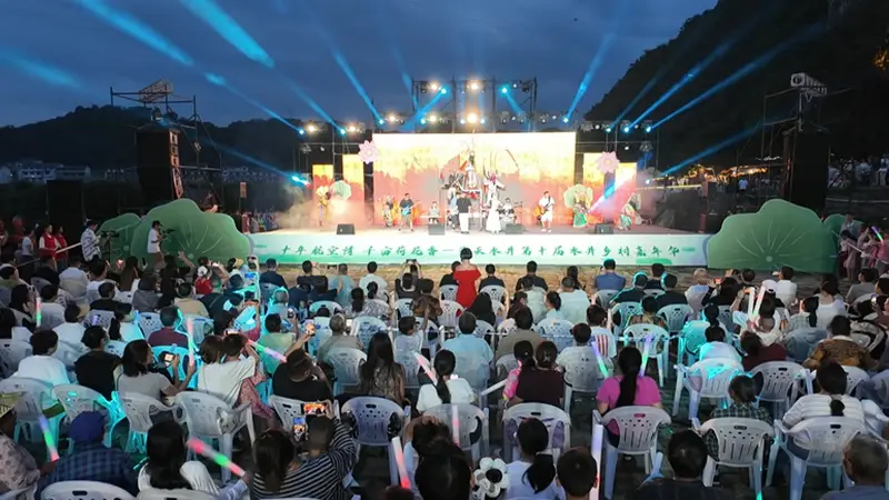 荷塘十年蝶变路,“航空情”引客来——普定县第十届水井乡村嘉年华开幕