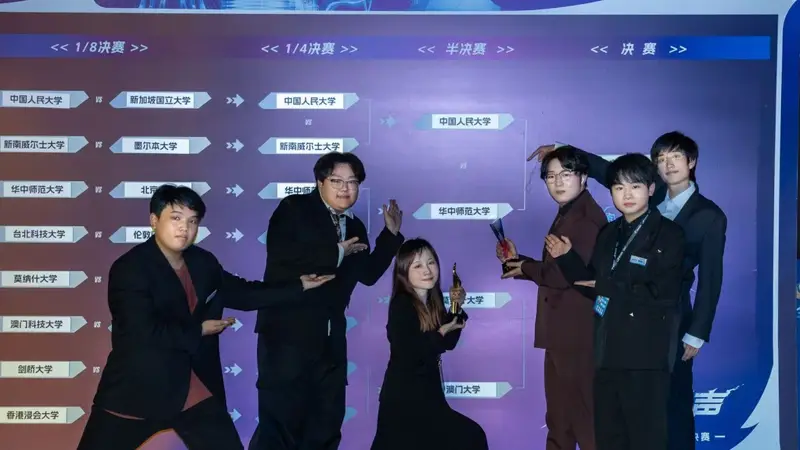 华中师范大学斩获华语辩论世界杯季军，战胜清北剑桥，领队：师范院校底色提供独特视角