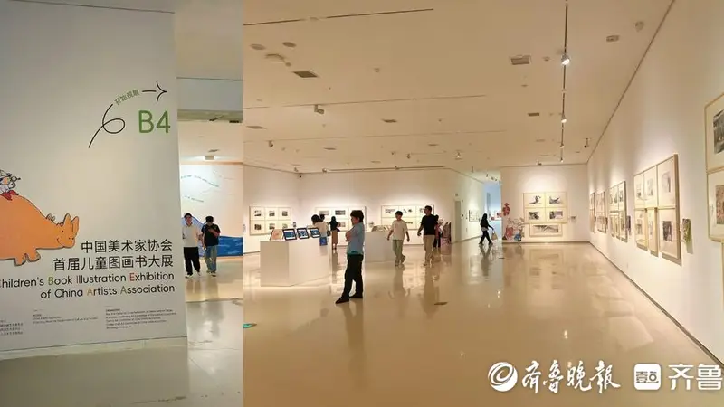 中国美协首届儿图书展开幕，聚焦本土文化讲述中国故事
