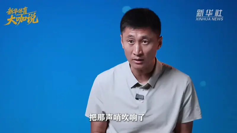 马宁首次回应无缘主哨淘汰赛:到现在都不知道为什么,配置问题不是核心原因