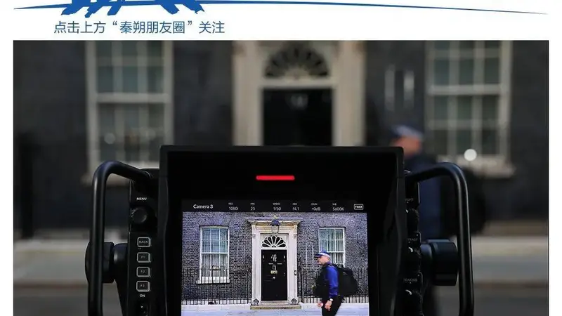 十年七首:英国实力与野心之错位