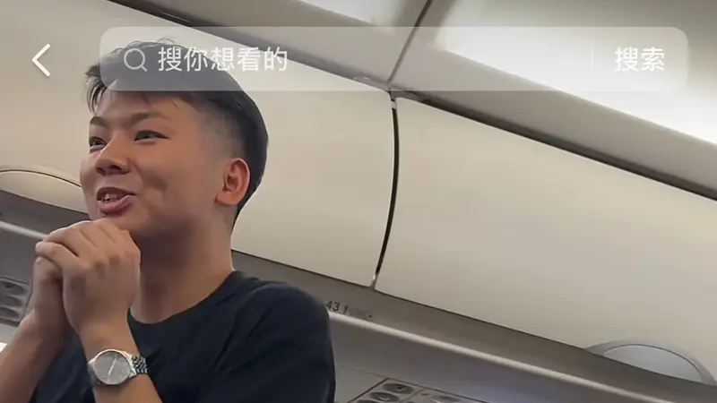 湖北宝爸深夜航班分耳塞获赞:提早一周备百副,称监护人该负责