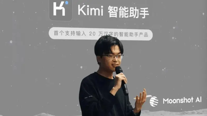 杨植麟归国创业,中美人才流动风向转变