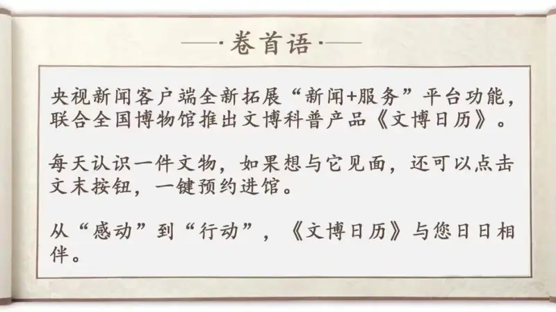 汉代铜鼎四连奇珍 烹饪效率创新高