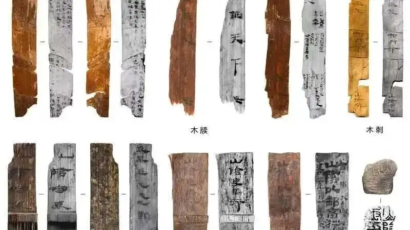 一所中学挖出1500枚古代竹简，两千年前的衙门办案底账全在里头