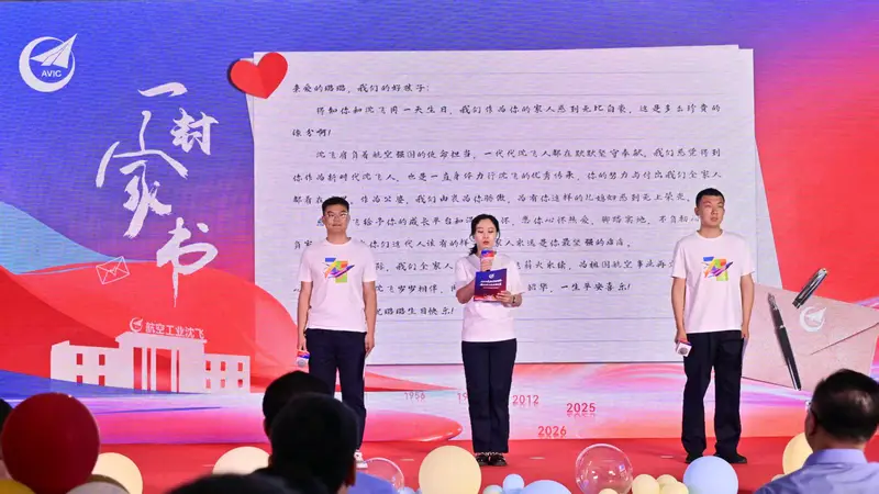 这个突击队里,每个人都叫“罗阳”