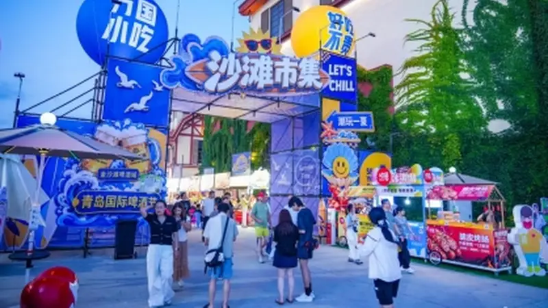 “胃”你而来！青岛西海岸新区金沙滩啤酒城“沙滩市集”美味平价吃到过瘾