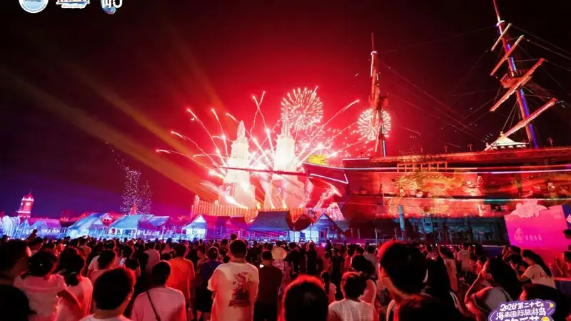 海岛文艺新风尚 海南文旅新名片焕新亮相