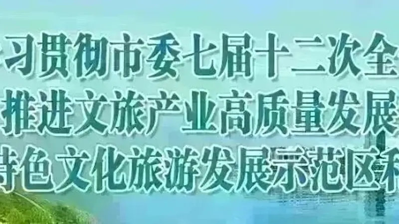 非遗四川·百城百艺丨新编三国题材川剧《红颜劫》展演