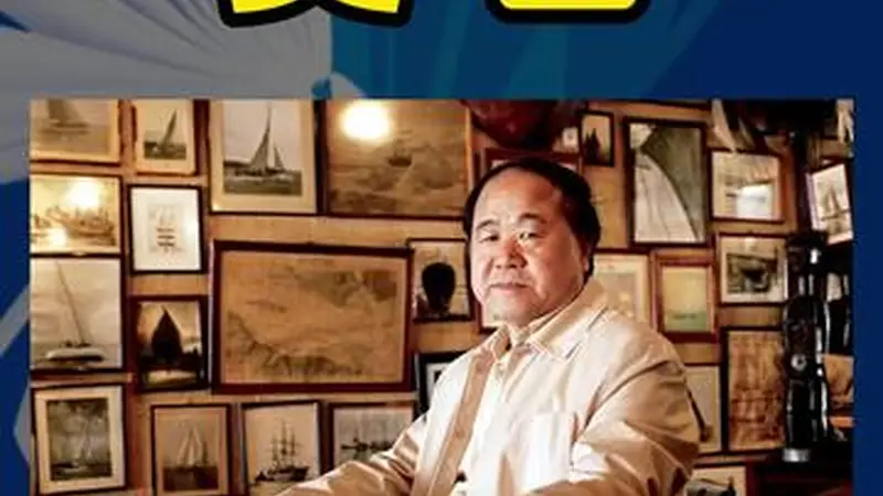 2026上海书展有哪些文学大咖？