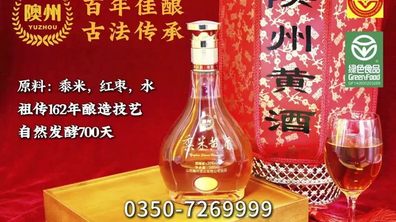 隩州黄酒渡杀虎口 古城河曲的温柔风味焐暖草原日常黄昏