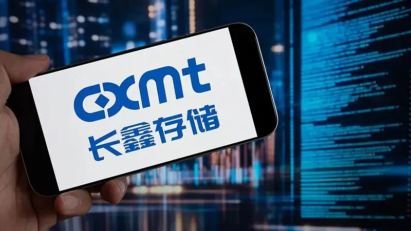 古城文脉里的科技回响：“长鑫-兆易”共生模式的文化与产业共鸣