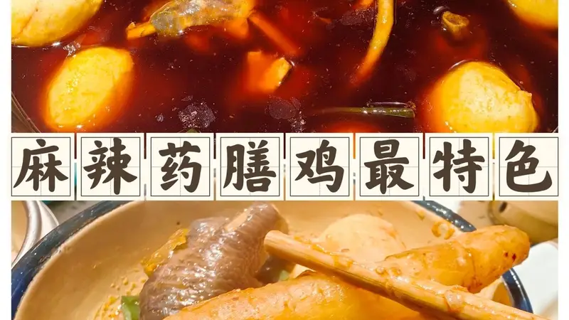 江湖菜如何创新与养生融合?