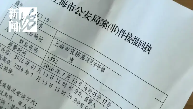 上海一男子冲进早教班动手打3岁幼童，被打男孩家长拒绝和解