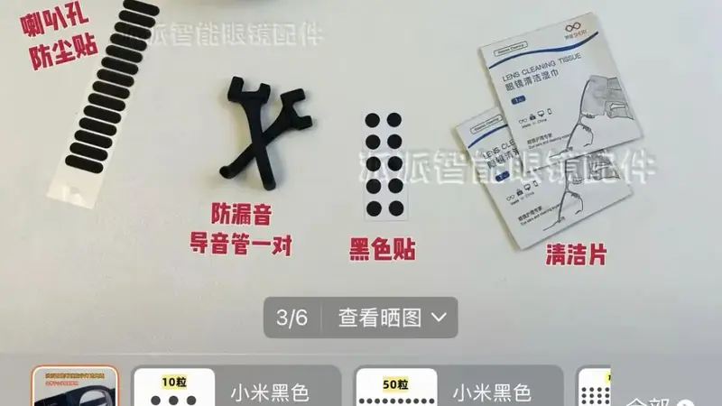 藏家获清中期科举绫书小抄 古人作弊的巧思里藏着多少老城旧事