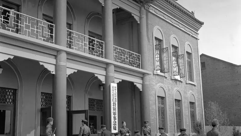 寻迹新中国审判日本战犯：旧址之上的自主创新与历史昭示