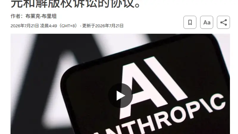 把人类命运挂在嘴边的A社,可能刚刚毁掉人类最后的孤本。