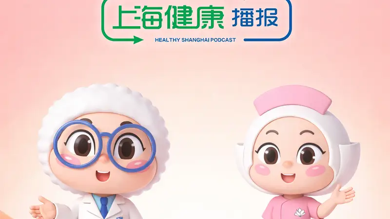上海古城夏日餐桌上的文艺消暑妙方 四宝滋味里藏着老上海式的健康讲究