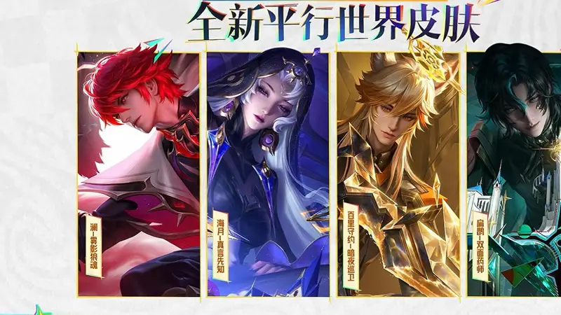 古城今夕逢盛事 八六版本绽新芒
