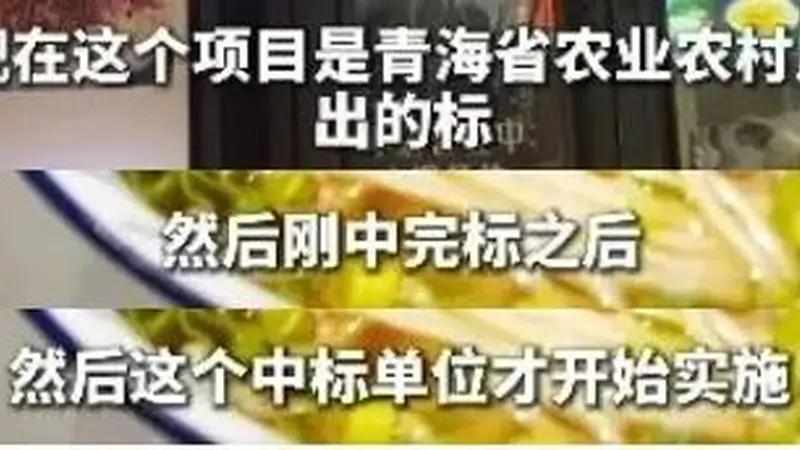 多地“兰州拉面”改名“青海拉面”？青海省拉面产业行业协会回应