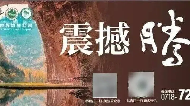 立秋至清风来｜赴腾龙洞，藏一洞初秋凉意