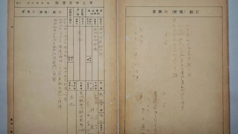 731部队罪行再添铁证,日本却还在忙着扮演受害者