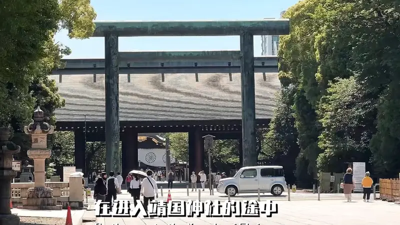 中国博主发布进入靖国神社视频：馆内解说词竟把每次侵略都说得道貌岸然，日本歪曲历史是对正义的亵渎